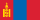 Mongolia Your Porn World